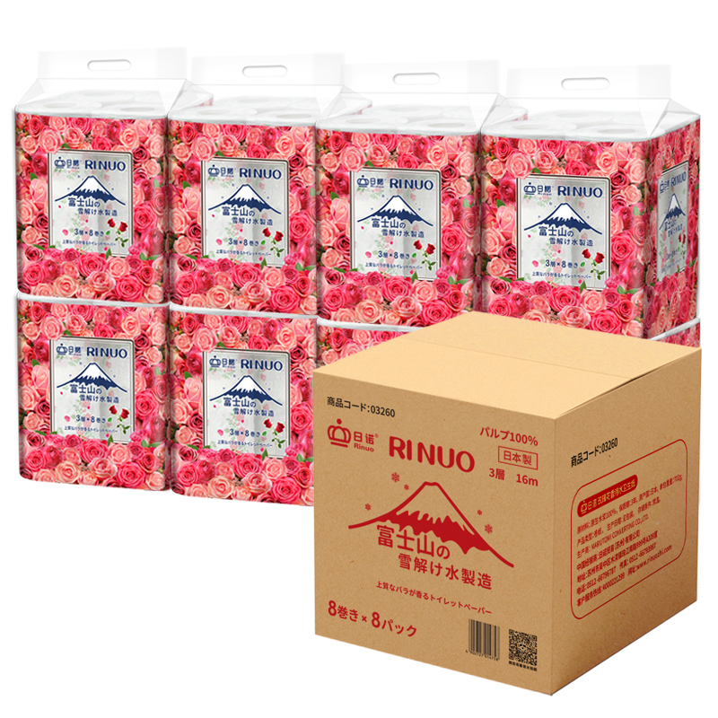 日诺日本进口玫瑰花香卷筒纸印花卫生纸可溶水溶厕纸有芯卷纸8提