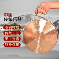 Copper-cymbal large hat Brass Gong Professional Louder brass Sogongs Gong Hand Gong Opening Celebration Grand Drum Gong Drum Waist Drum Wei Wind Brass Gong