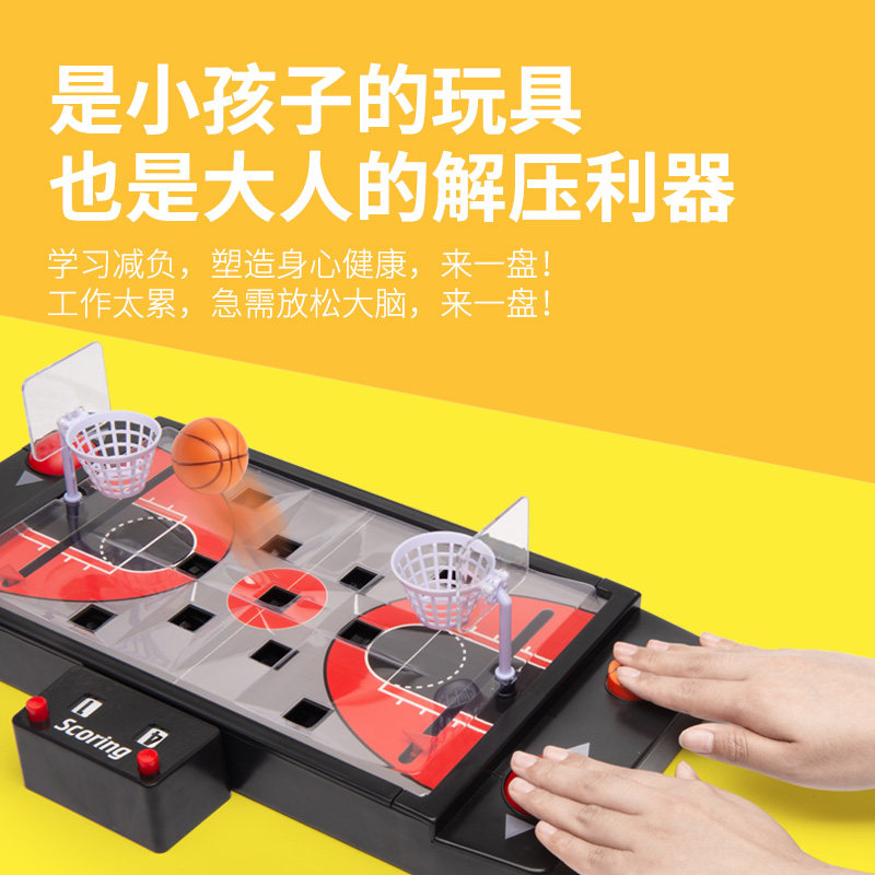 儿童益智玩具弹射投篮球机双人冰球 力利玩具儿童桌面游戏类
