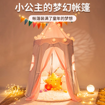 Children Small Tent Indoor Home Baby Game Girls Princess Castle Boy Play House Small House 2383