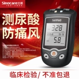 三诺 Тестирование тестирования глюкозы в крови