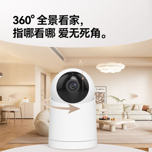 鸿蒙智选小豚当家摄像头智能AI全彩监控室内5G双频高清夜视摄影头 - 图1