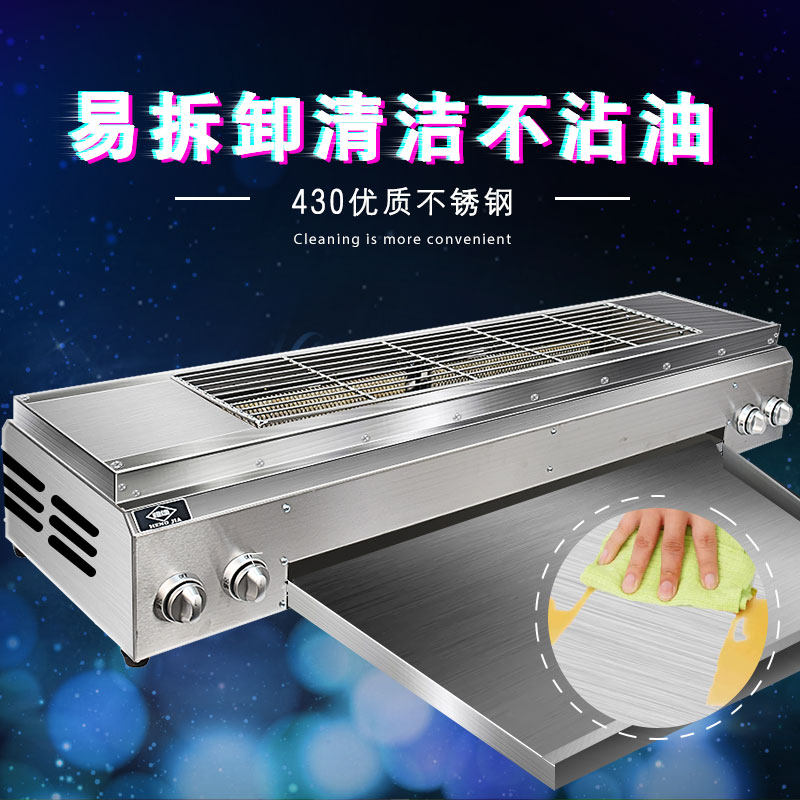 无烟商用家用煤气液化气电架烧烤炉 昂御烧烤炉
