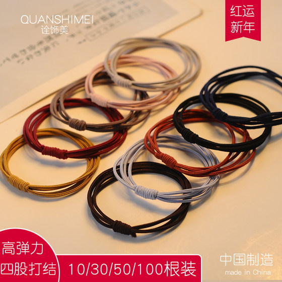 Chuanshimei high elasticity and durable hair rope loop