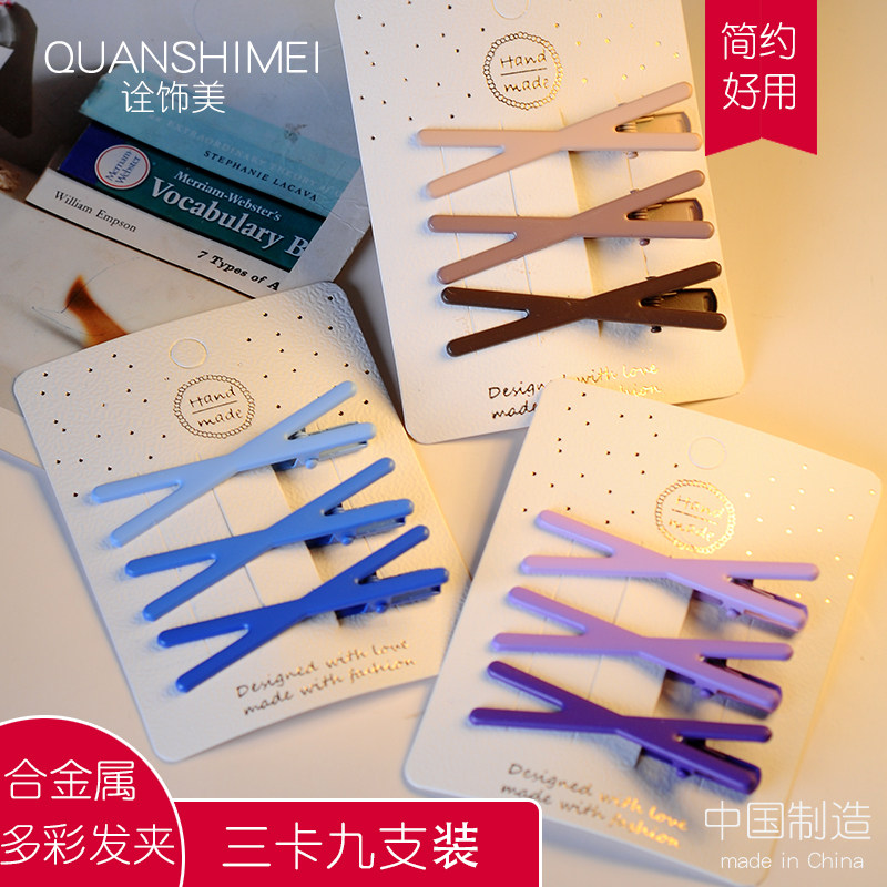 刘海夹女前额侧边碎发夹鸭嘴夹发卡无痕边夹后脑勺发夹糖果色黑色,淘宝优惠券,粉丝福利购,淘宝优惠卷