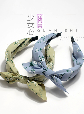 诠饰美小清新碎花可爱压刘海发箍