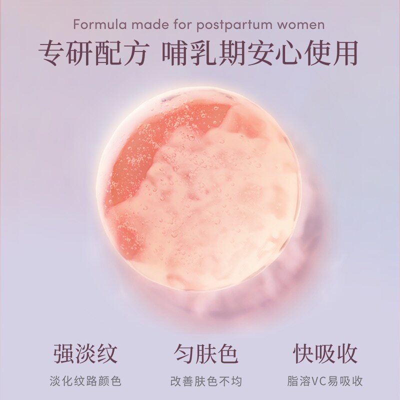 evereden安唯伊产后修复亮肤小粉砖 Evereden海外妊娠纹护理