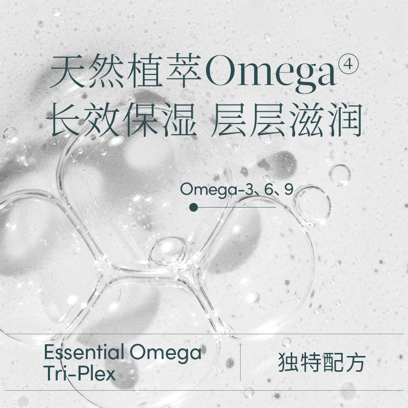 Evereden/安唯伊婴儿无香润肤乳持久滋润补水保湿乳液身体乳200ml
