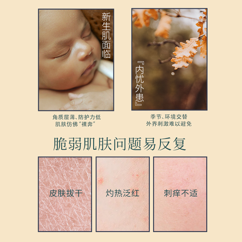 Evereden/安唯伊婴儿亲护保湿胎脂系列新生高端全身护理礼盒4件套