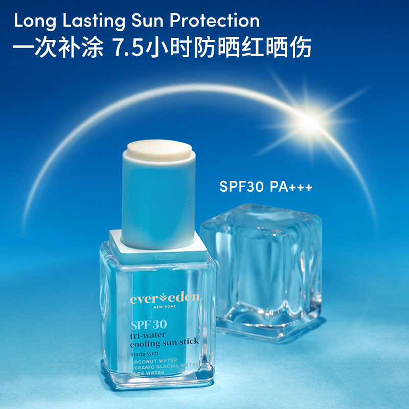 【新品】EVEREDEN安唯伊婴儿舒缓防晒SPF30冰感防晒棒15.5G - 图0