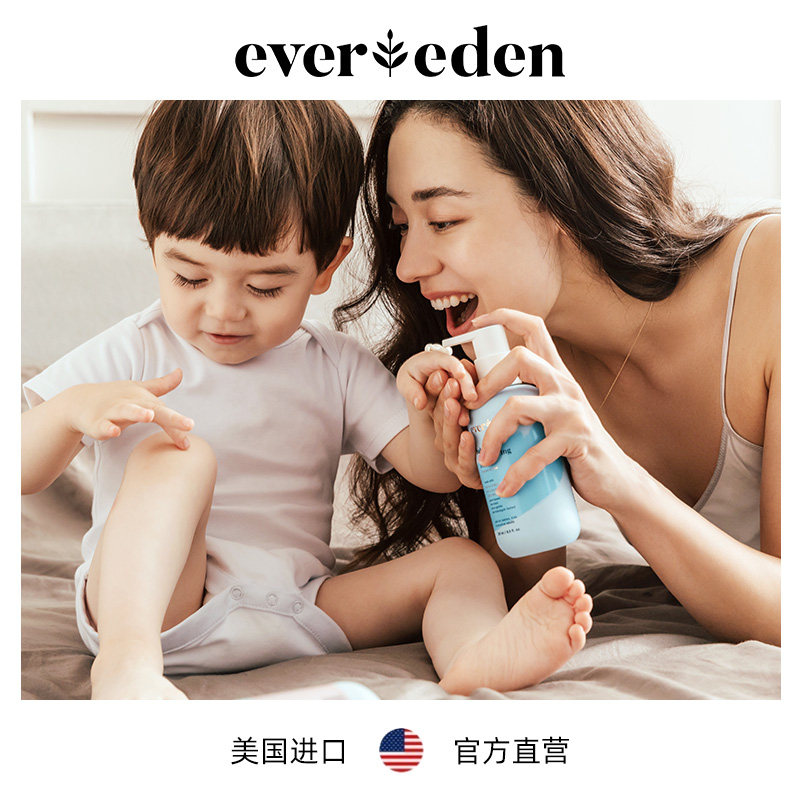 evereden无香湿疹预防宝宝润肤乳 Evereden海外润肤乳