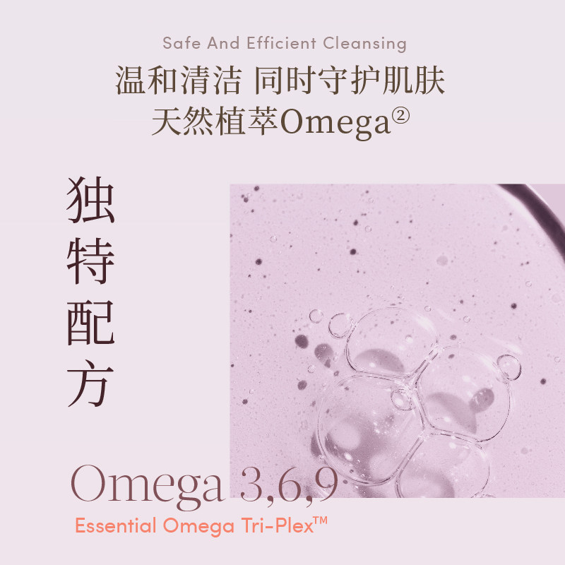 evereden安唯伊洗沐二合一洗发水 Evereden海外沐浴乳/沐浴露