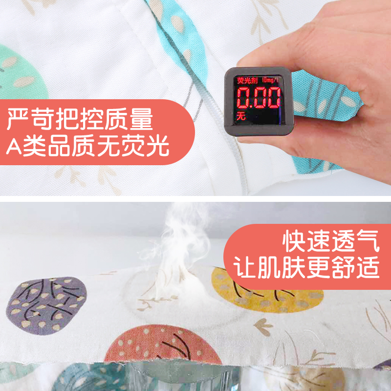 喜卡缇母婴旗舰店纱布睡袋婴儿春秋夏季薄款分腿宝宝睡袋儿童防踢被夏天四季通用款1