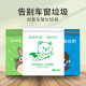 Car Garbage Bag Sticky Cartoon Creative Car Use