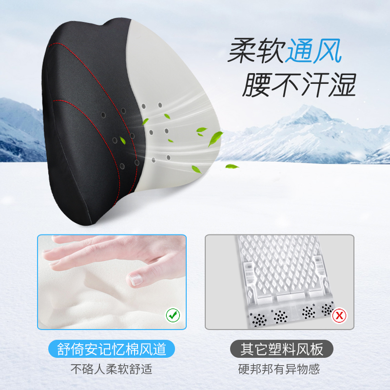 舒倚安办公室家用通风电动按摩腰靠座椅靠背垫腰部支撑护腰垫枕垫