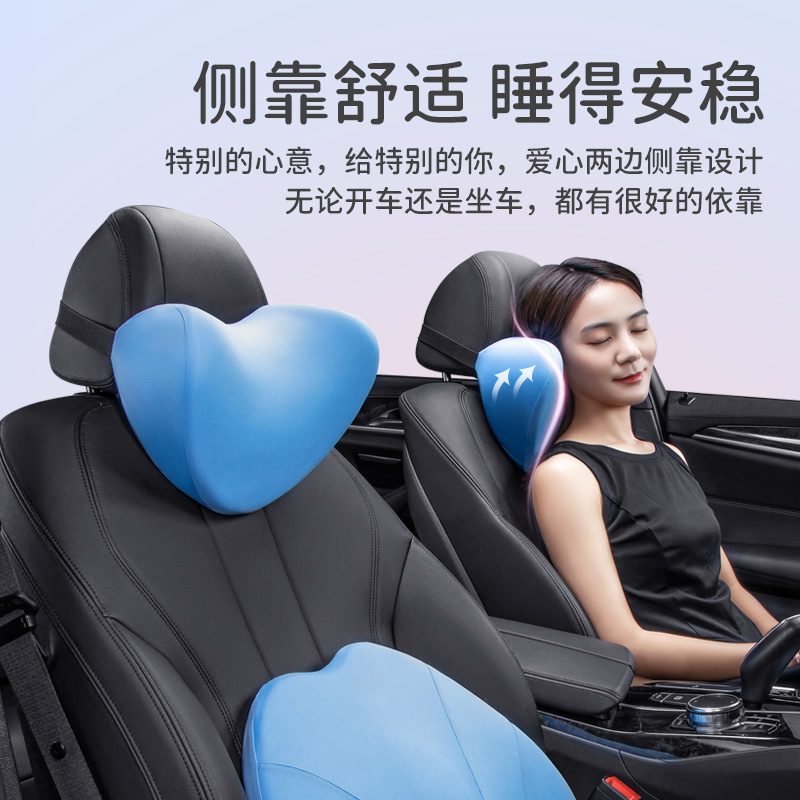车用创意颈椎脖子记忆棉睡觉神器靠枕汽车上可爱头枕护颈枕头靠垫