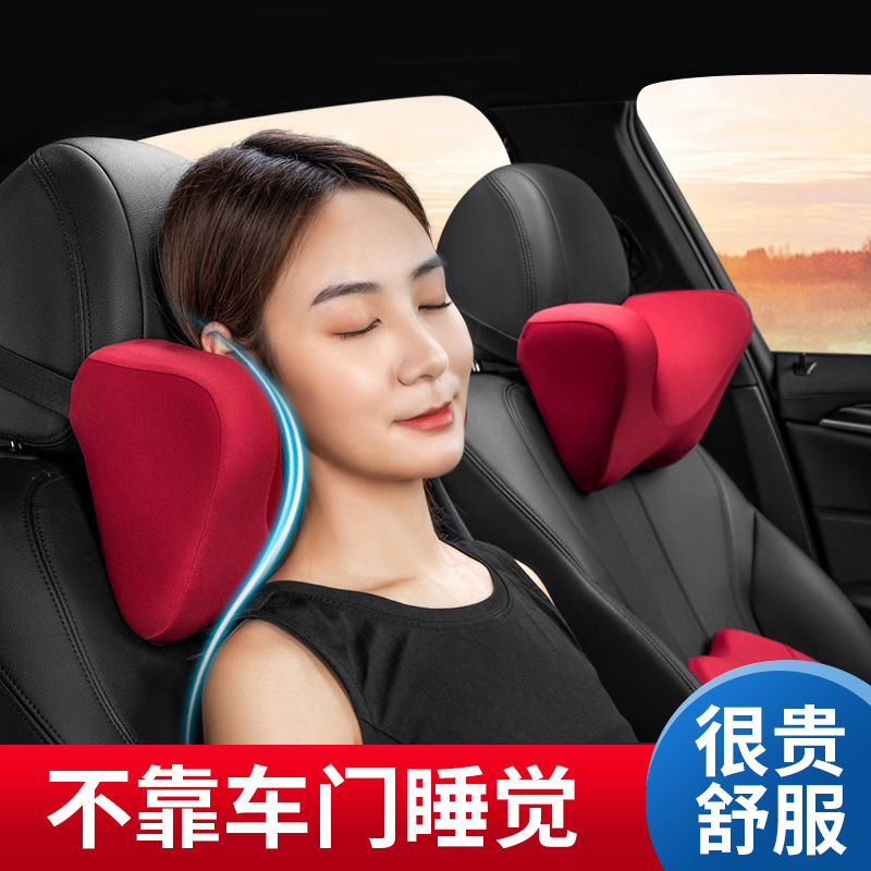 舒倚安汽车载车上睡觉神器护颈枕靠枕头脖子颈椎车内车上用品睡枕