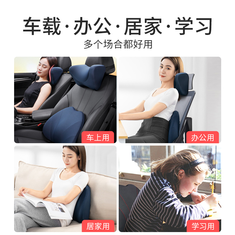 舒倚安汽车载车上睡觉神器护颈枕靠枕头脖子颈椎坐车内车用品睡枕