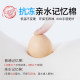 Shu Yian car memory foam headrest and neck pillow