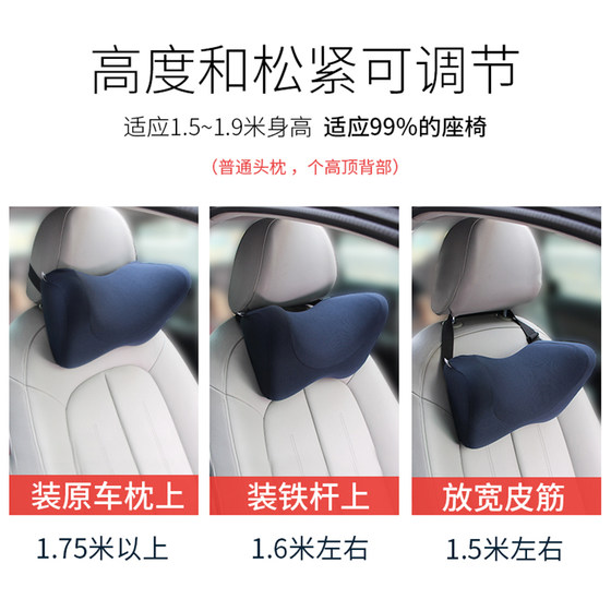Car neck sleeping artifact neck pillow