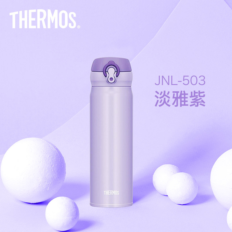 进口膳魔师不锈钢正品保温杯儿童便携家用男女水杯JNL-503 500ml,淘宝优惠券,粉丝福利购,淘宝优惠卷