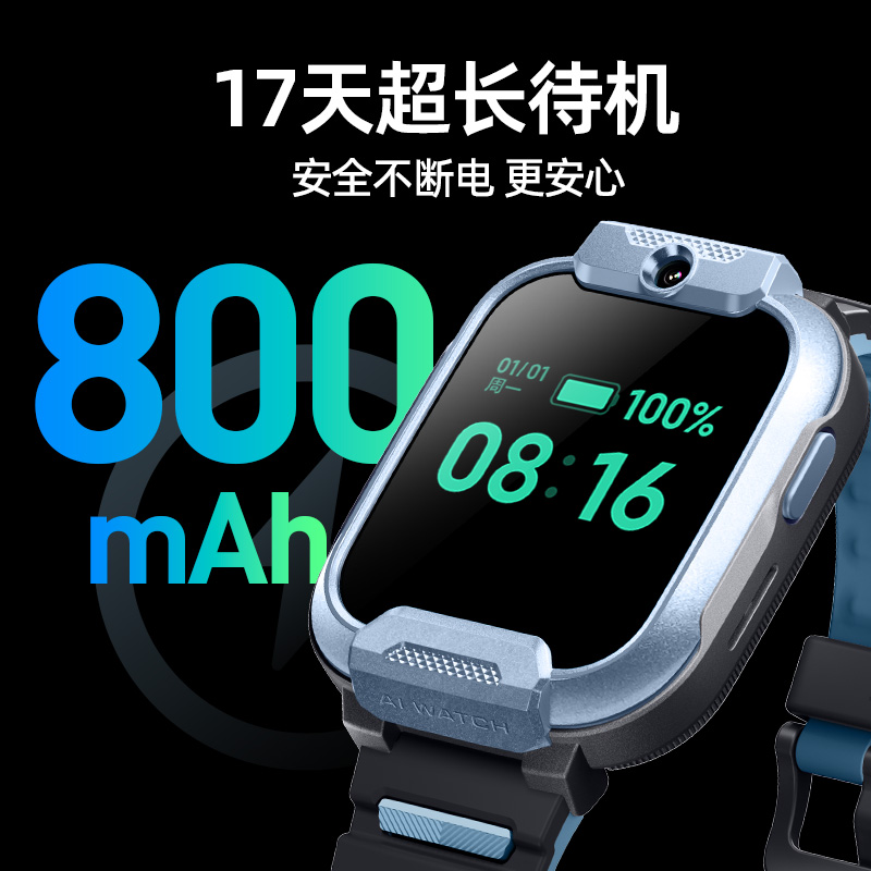 【重磅新品 楼层定位】小寻儿童电话手表T6pro智能手表定位只接打电话视频4G防水男生女孩小学生专用旗舰新款