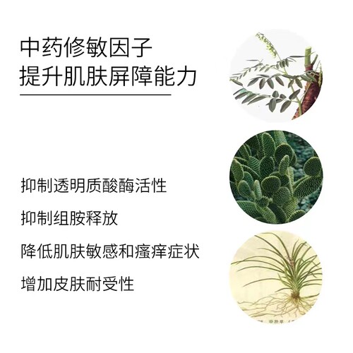 VOSUNNY/翡诗妮水光磨皮补水控油亮肤水乳护肤两件套 - 图2