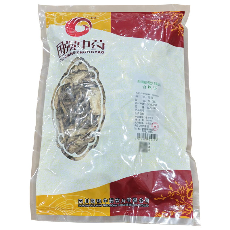 国强中药当归500g/袋中药饮片正品中药材官方旗舰店药房直售,淘宝优惠券,粉丝福利购,淘宝优惠卷