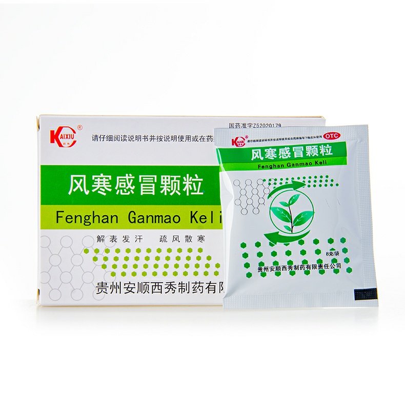 正品】凯秀风寒感冒颗粒8g*9袋/盒风寒感冒头痛发热咳嗽流清涕-图0