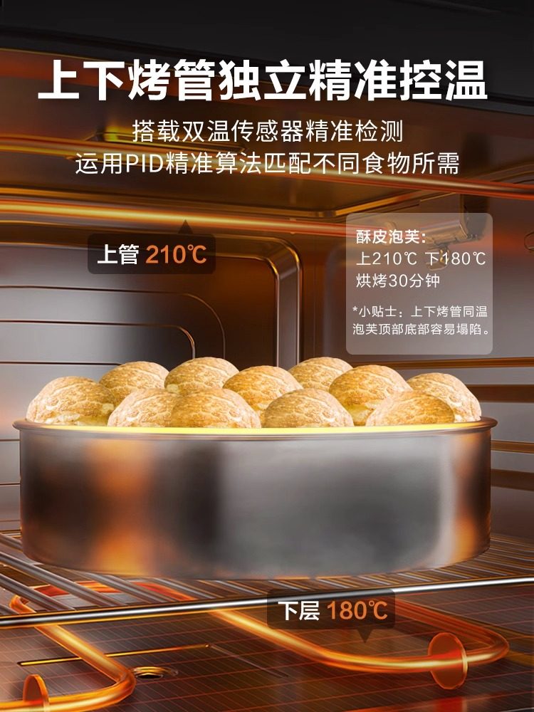 Haier/海尔 KZ-E7U1 蒸烤一体机台式家用烘焙28L嵌入式智能电烤箱,淘宝优惠券,粉丝福利购,淘宝优惠卷