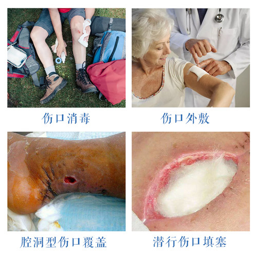 黄纱布换药纱布条纱布块灭菌消毒敷料条黄纱条口腔科碘仿纱布医用 - 图2