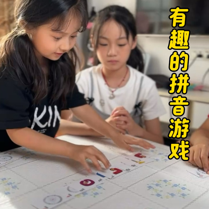 汉语拼音卡片全套对对碰字母拼读游戏益智桌游扑克幼小衔接一年级
