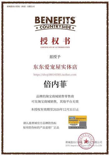 倍内菲柴犬幼犬全价无谷冻干鸡肉牛羊肉深海鱼狗粮鸭肉梨12公斤 - 图1