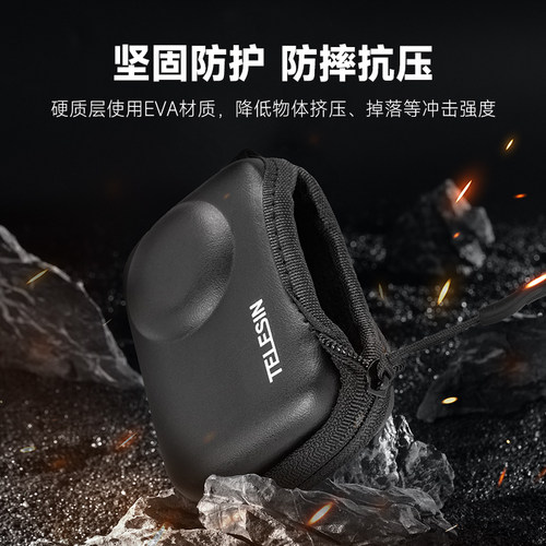 泰迅适配大疆action5pro/4/3收纳包迷你包大疆延长杆手机三脚架迷你自拍杆2.0手持杆支架action5pro/4/3配件 - 图0