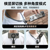 Taixun magnetic hanging neck live vlog mobile phone holder