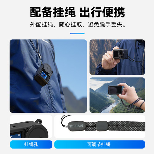 泰迅适配DJI大疆Action6保护套action6硅胶套机身保护套防摔耐磨防刮运动相机镜头盖保护壳大疆Action6配件 - 图3