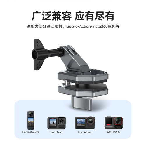 泰迅适用大疆Action6/5Pro/4/3运动相机摩托车挡风玻璃夹挡风板夹insta360acepro2风挡夹持骑行支架gopro支架 - 图3