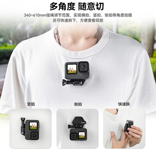 泰迅适用gopro13/12/11 10 9 8胸前快拆磁吸支架运动相机配件大疆Action5pro insta360 x5x4挂脖户外拍摄神器 - 图1