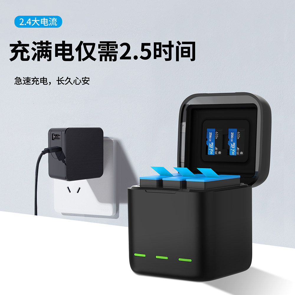 Telesin Gopro9电池充电器gopro8 7 6收纳式充电盒三充充电器套装运动相机gopro电池gopro9配件gopro Max电池