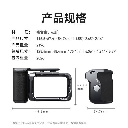 泰迅适配DJI大疆action6配件钢化膜磁吸两爪转接座边框兔笼NDCPL滤镜金属车管夹吸盘支架胸带action6配件 - 图2