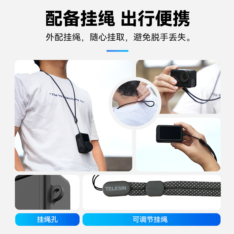 泰迅适配大疆Osmo Action5pro/ 4/3 硅胶保护套保护壳硅胶镜头保护盖,淘宝优惠券,粉丝福利购,淘宝优惠卷