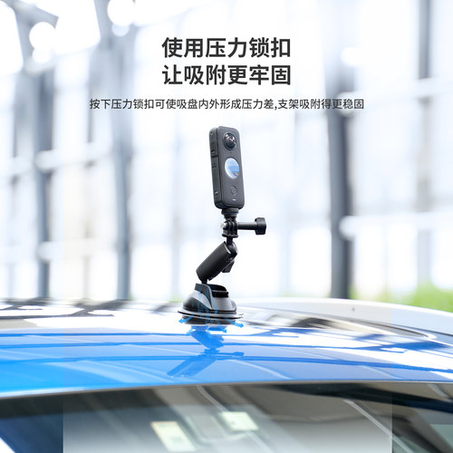 适配GoPro12/11/10/9配件GoPro运动相机车载固定支架配件车载强力吸盘大疆action5pro/4/3汽车玻璃三脚吸盘 - 图0
