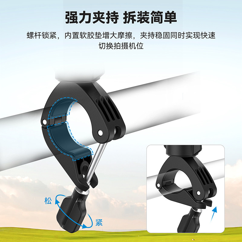 TELESIN handlebar riding clip