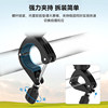 TELESIN handlebar riding clip