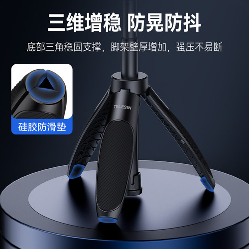 泰迅适配大疆action5pro/4/3收纳包迷你包大疆延长杆手机三脚架迷你自拍杆2.0手持杆支架action5pro/4/3配件 - 图2
