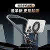 Taixun magnetic hanging neck live vlog mobile phone holder