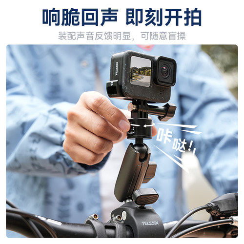 泰迅适用GoPro13/12/11大疆action5pro/3/4运动相机insta360acepro2金属快拆车管夹摩托车山地车骑行固定支架 - 图0