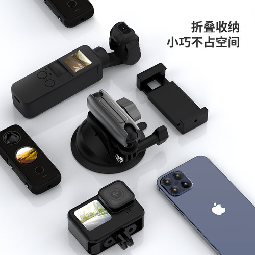 适配GoPro12/11/10/9配件GoPro运动相机车载固定支架配件车载强力吸盘大疆action5pro/4/3汽车玻璃三脚吸盘 - 图3