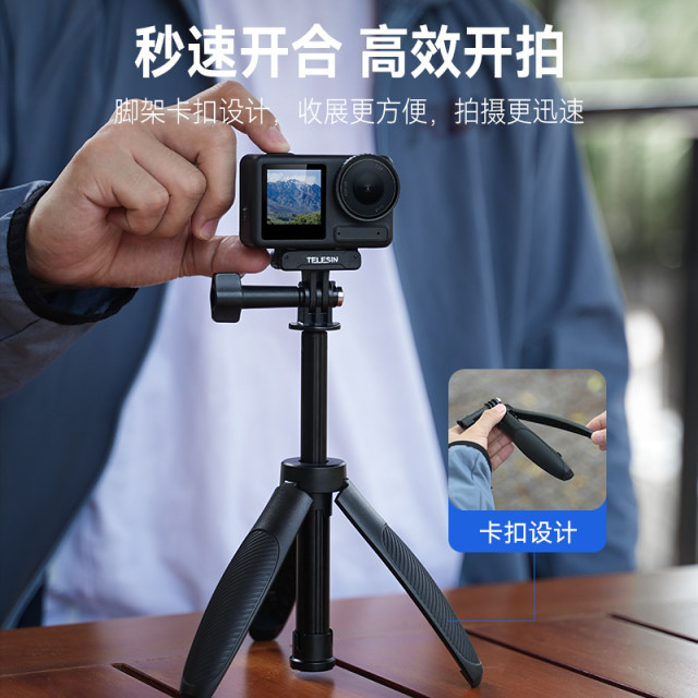Action5pro/4/3 storage bag selfie stick