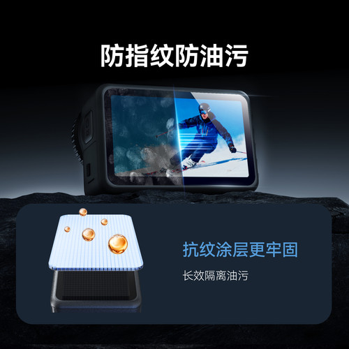 泰迅适配DJI大疆action6钢化膜高清钢化膜屏幕钢化玻璃保护膜镜头膜防刮防爆运动相机保护膜大疆Action6配件 - 图2